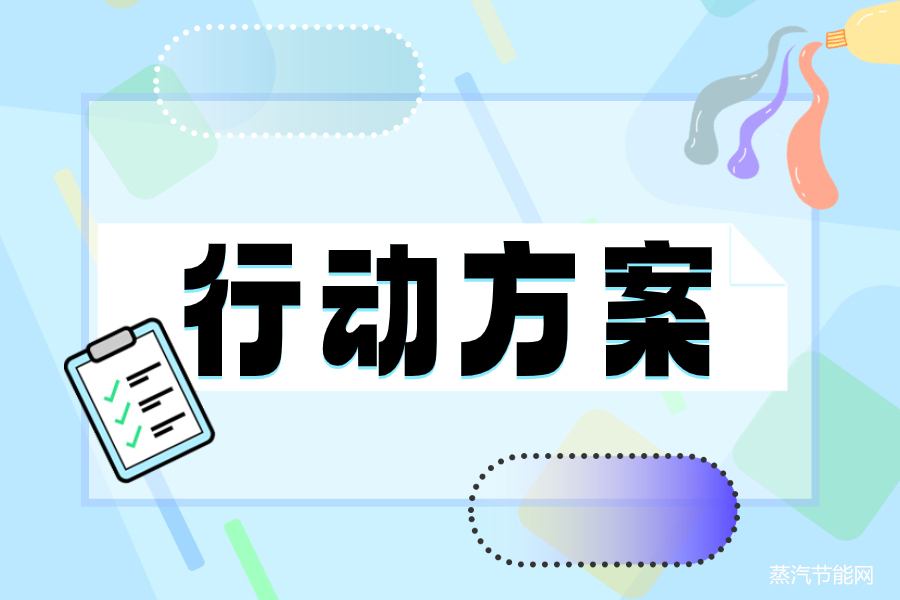 深入推进新时代新征程新重庆制造业高质量发展行动方案（2023—2027年）