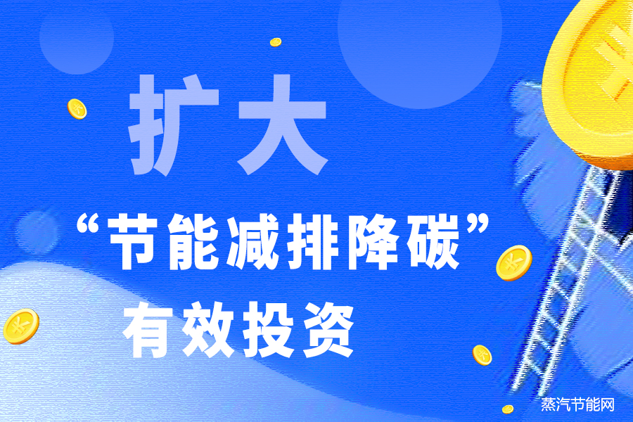 政府带动和鼓励民间资本参与重大项目建设